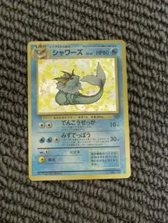 2026年最新】シャワーズ 旧裏の人気アイテム - メルカリ