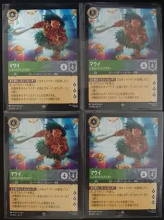 2026年最新】マウイ ロルカナの人気アイテム - メルカリ