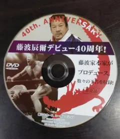 2026年最新】藤波辰爾の人気アイテム - メルカリ