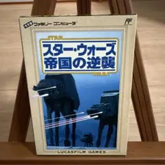 2026年最新】ファミコン スターウォーズ 帝国の逆襲の人気アイテム