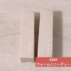2026年最新】rmk ex 01 ウォームハニーデューの人気アイテム - メルカリ