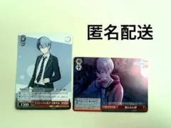 2026年最新】青柳冬弥 ヴァイスシュヴァルツの人気アイテム - メルカリ