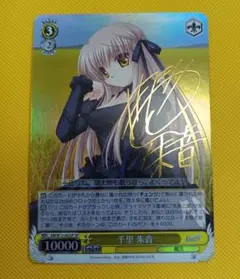 2026年最新】Rewrite SPの人気アイテム - メルカリ