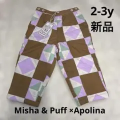 2026年最新】APOLINA パッチワークの人気アイテム - メルカリ