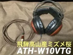 2026年最新】ATH-W10VTGの人気アイテム - メルカリ