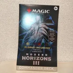 2026年最新】統率者 エルドラージの人気アイテム - メルカリ