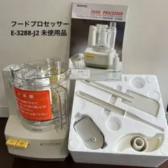 2026年最新】E-3288-Jの人気アイテム - メルカリ