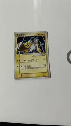 ライコウ☆ ◇ 拡張パック 金の空、銀の海 039/106 - メルカリ