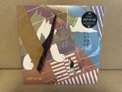 2026年最新】kirinji crepuscularの人気アイテム - メルカリ