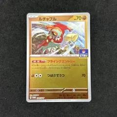 2026年最新】ルチャブル プロモの人気アイテム - メルカリ