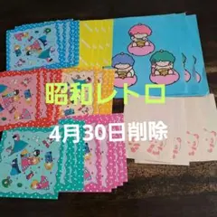 2026年最新】昭和レトロ紙モノの人気アイテム - メルカリ