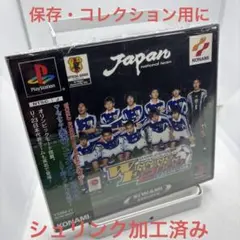 2026年最新】ワールドサッカー実況ウイニングイレブン2000~U-23メダル