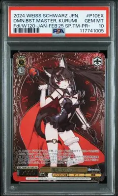 2026年最新】ヴァイス サイン 狂三の人気アイテム - メルカリ