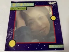 2026年最新】シリアポールの人気アイテム - メルカリ