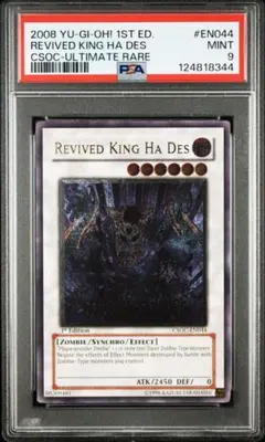 2026年最新】蘇りし魔王ハデスの人気アイテム - メルカリ