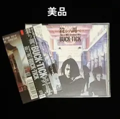 2026年最新】buck tickの人気アイテム - メルカリ