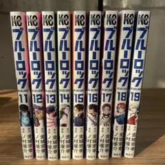 2026年最新】ブルーロック 全巻セットの人気アイテム - メルカリ