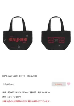 2026年最新】ガガミラノ トートバッグの人気アイテム - メルカリ