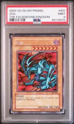 2026年最新】デビルゾア 英語の人気アイテム - メルカリ