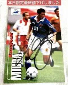 2026年最新】三浦知良 サインの人気アイテム - メルカリ