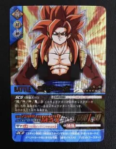 2026年最新】ドラゴンボールデータカードダス ゴジータの人気アイテム