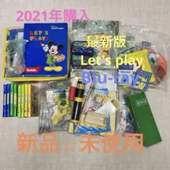 2026年最新】dwe レッツプレイの人気アイテム - メルカリ