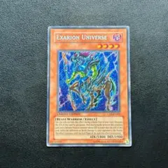 2026年最新】遊戯王 イグザリオンユニバースの人気アイテム - メルカリ