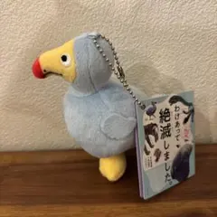 2026年最新】ドードー フィギュアの人気アイテム - メルカリ