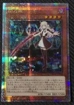 2026年最新】閃刀姫 レイ 25th クオシクの人気アイテム - メルカリ