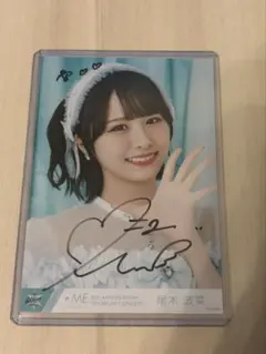 2026年最新】大谷映美里 直筆の人気アイテム - メルカリ