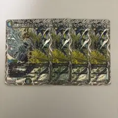 2026年最新】ガイアッシュカイザー 4枚の人気アイテム - メルカリ