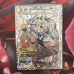 2026年最新】リースボルシャックの人気アイテム - メルカリ