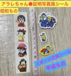 2026年最新】昭和 アラレちゃんの人気アイテム - メルカリ