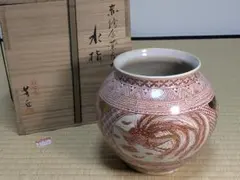 2026年最新】沼波弄山の人気アイテム - メルカリ