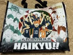 2026年最新】ハイキュー バラエティバッグの人気アイテム - メルカリ