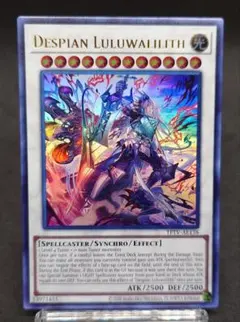 2026年最新】赫聖の妖騎士の人気アイテム - メルカリ