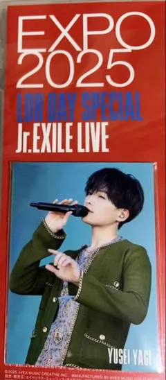 2026年最新】expo 八木勇征 カードの人気アイテム - メルカリ