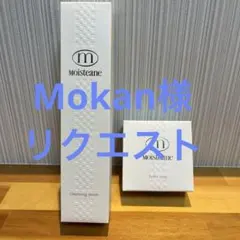 2026年最新】モイスティーヌ ヒドラソープの人気アイテム - メルカリ