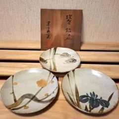 2026年最新】幸兵衛窯の人気アイテム - メルカリ