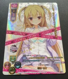 2026年最新】在原七海 sspの人気アイテム - メルカリ