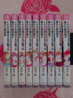 少女 ① 1冊¥450~ タイトル毎のバラ売り可 まず金額確認のみOK