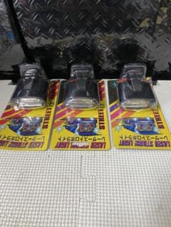 当時物レーザーストロボクリア3個検索AF18ディオ/旧dio/クレタク/AF09