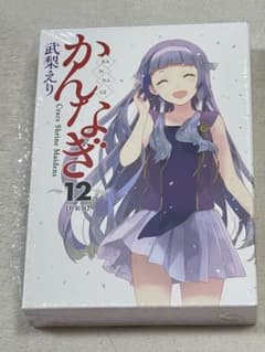 かんなぎ武梨えりナギ様おかえりキャンペーン抽選当選品色紙たかわあ