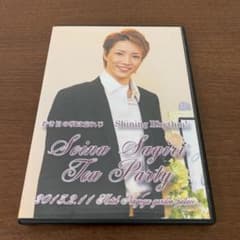 早霧せいなお茶会DVD宝塚雪組私立探偵ケイレブハントハリーポッター