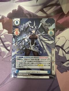 ヴァイスシュヴァルツ戦艦ニュージャージー SP サインマグネット