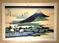 加賀温KAGA ATUSHI アダチ版画直筆サインエディション入り