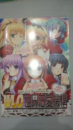 美少女ゲーム 色紙 まとめ売り あかべぇそふとつぅ SAGA PLANETS 他