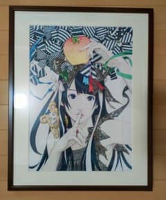 大暮維人 Biorg Trinity マンガアート NFT 集英社