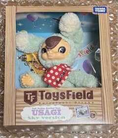 2001年制作Pocket Face-Kunブルーうさぎ 大塚勝俊ハンドメイド