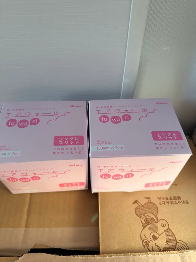 2026年最新】エアウォール 20m ふわりの人気アイテム - メルカリ